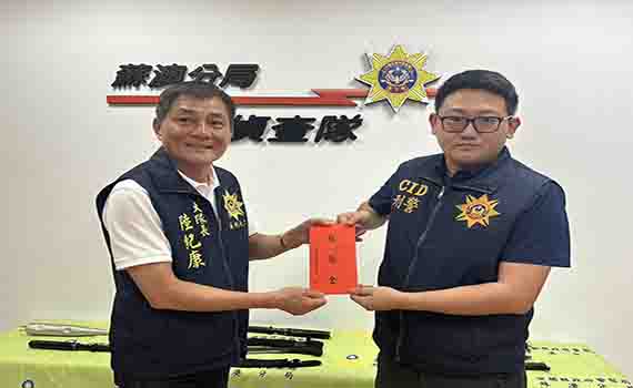 肯定刑警弟兄打擊犯罪成效 宜蘭刑友會第一筆破案慰勉金頒給蘇澳分局