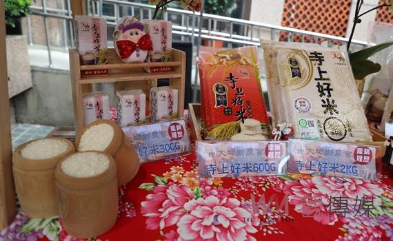 (有影片)/大埤寺上好米獲國際肯定 張麗善邀請25日共襄盛舉