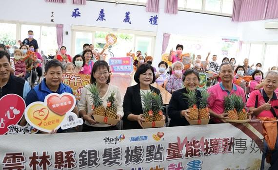 (有影片)/張麗善縣長發送鳳梨祝端午快樂 長青食堂與關懷據點好運旺來