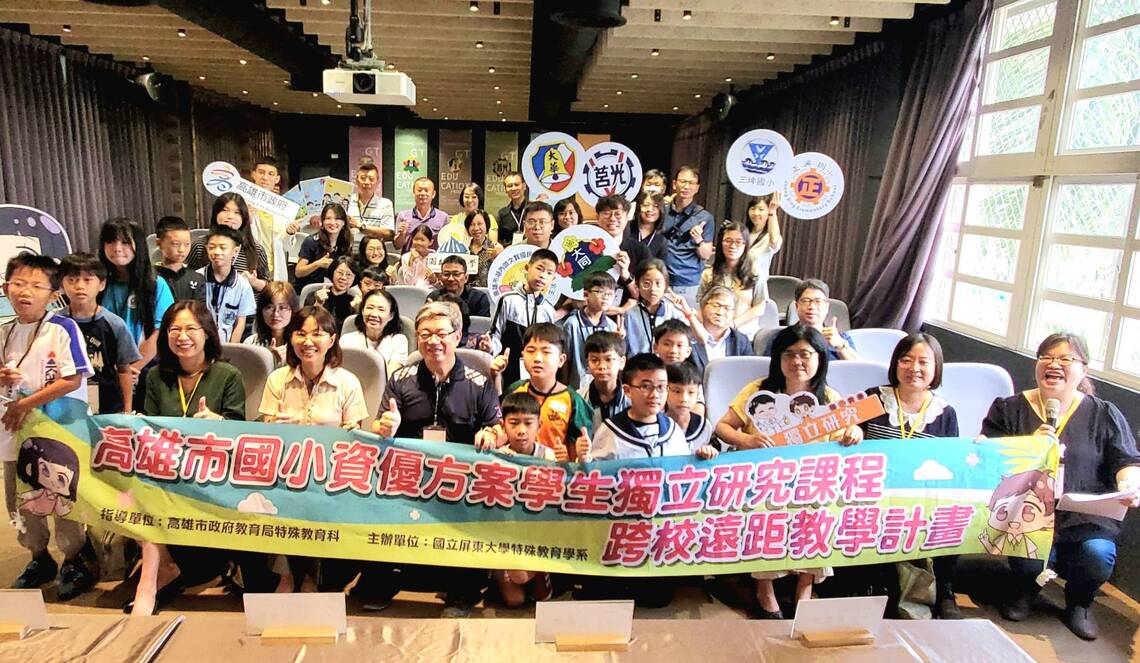 漾新聞|高市首創資優生跨校遠距共學 非資優班資優生也能享有資優班資源「沒有遺落的珍珠」