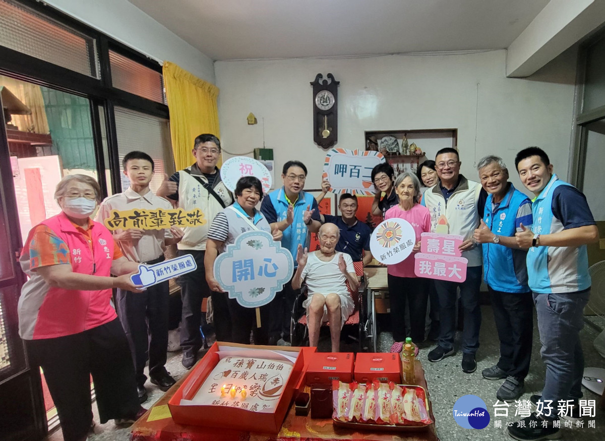 鞠宗顯處長(左五)與鍾淑英議員(右六)、黃玉卿里長(左四)、東區後備軍人輔導中心陳清智主任(右三)共同祝賀孫爺爺生日快樂。