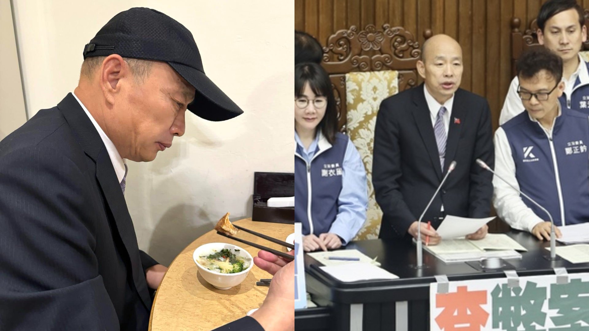 立法院長韓國瑜21日晚間11時46分宣布休息散會(右),22日凌晨1時許在臉書貼出吃稀飯照片吐心聲(左)。中央社、翻攝韓國瑜臉書