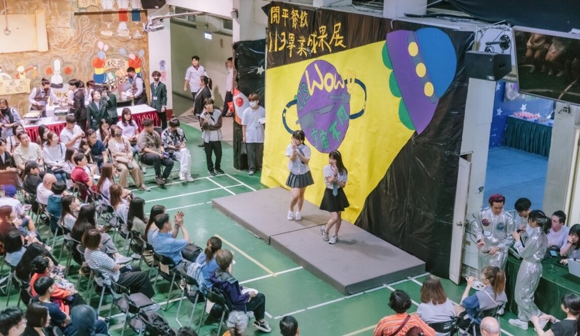 學生自主策畫展現合作力! 開平餐飲日間部畢業成果展挑戰百人宴會小食
