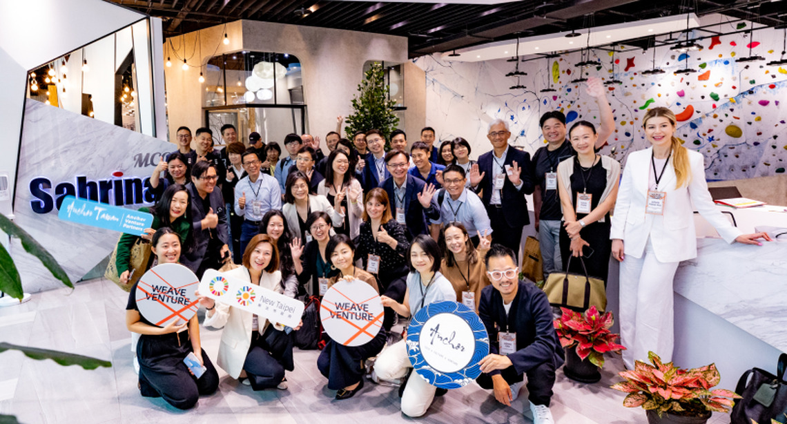 紡織傳產創新:Anchor Asia與新北共織永續未來