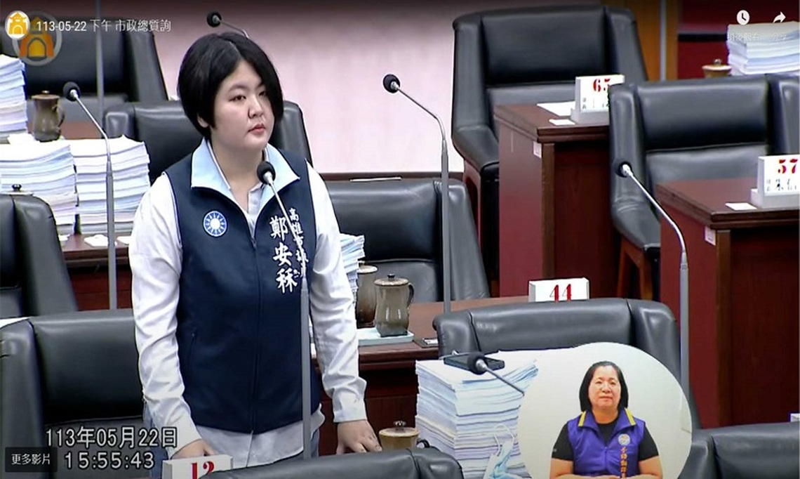 高雄市議會總質詢：鄭安秝聚焦公園安全、房價政策及基礎設施改善