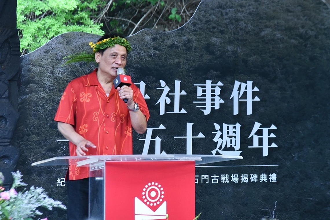 原民會曾智勇主委出席牡丹社事件150週年紀念活動