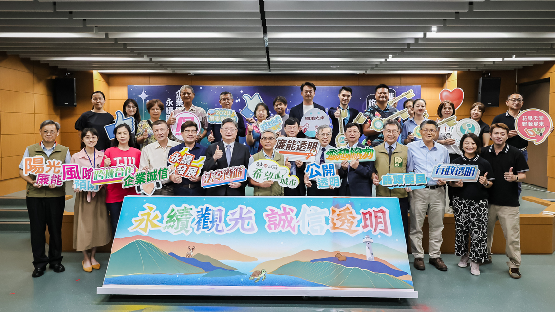 「廉」手鄉鎮護屏東 打造陽光希望城市
