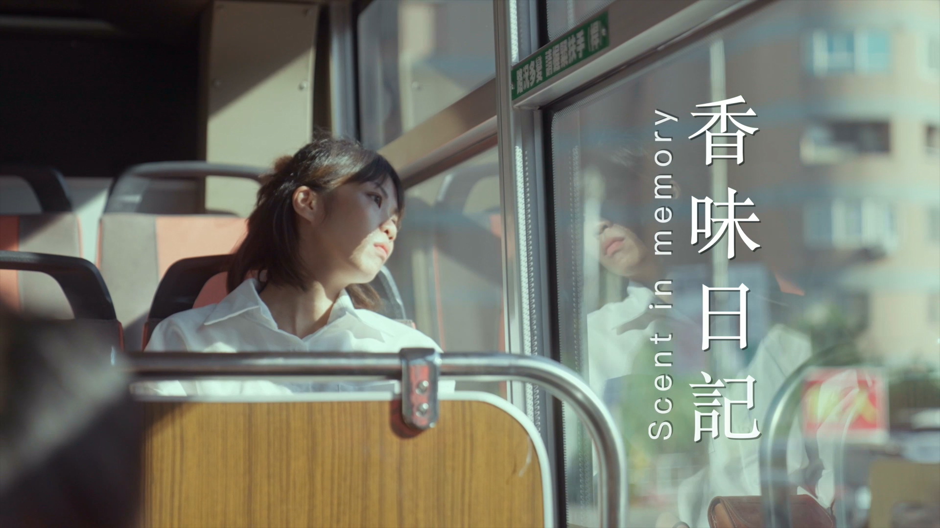 ▲彰化縣政府舉辦第5屆微電影創作獎徵選活動，活動徵件自即日起至113年9月30日截止，總獎金高達60萬元，歡迎各界好手踴躍報名參賽。（彰化縣政府提供）