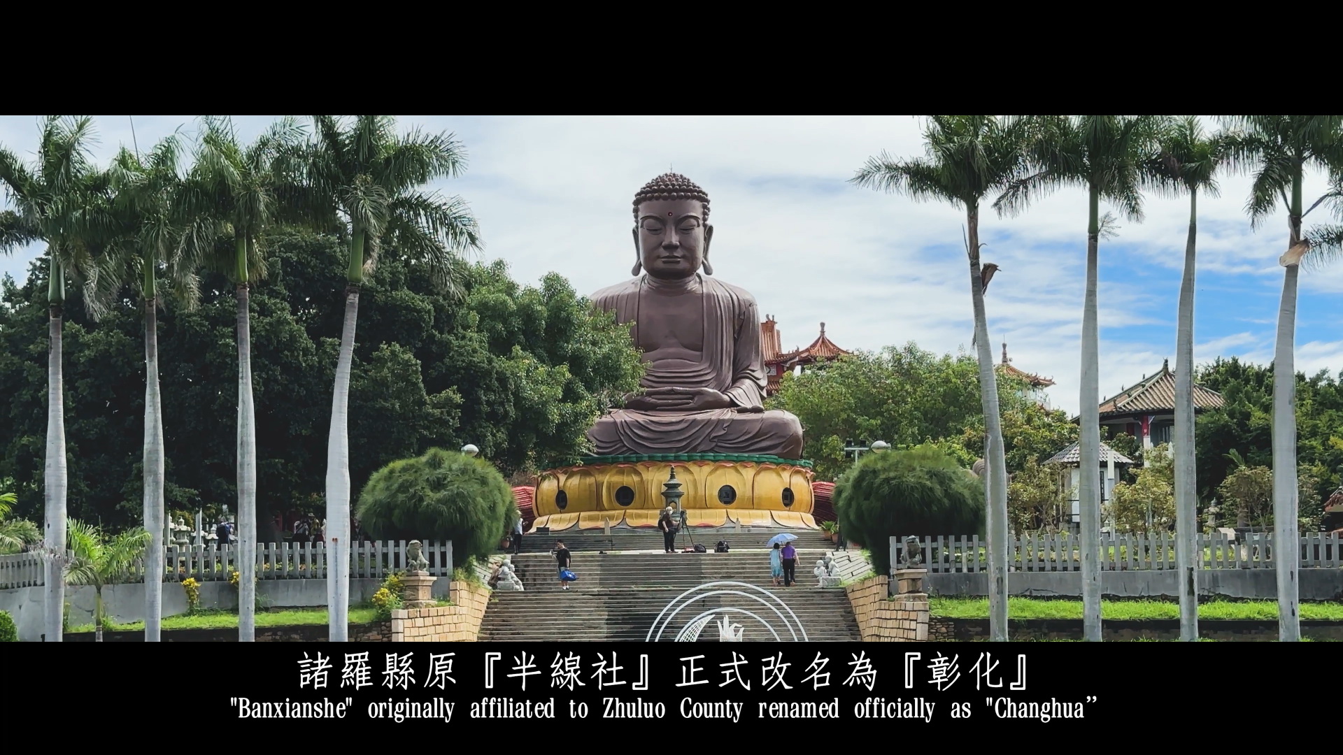 ▲彰化縣政府舉辦第5屆微電影創作獎徵選活動，活動徵件自即日起至113年9月30日截止，總獎金高達60萬元，歡迎各界好手踴躍報名參賽。（彰化縣政府提供）