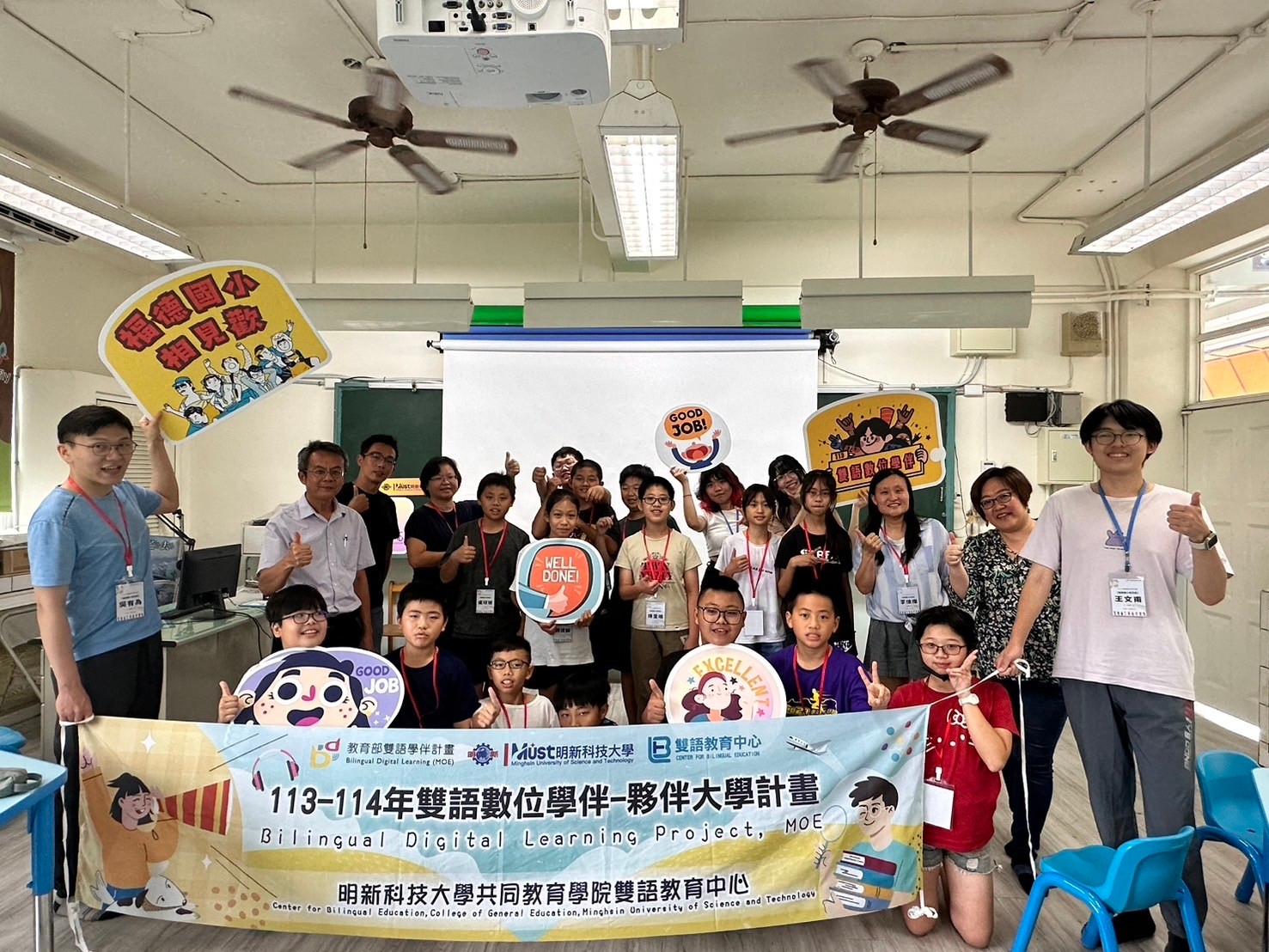 ▲永靖鄉福德國小舉辦數位雙語學伴計畫的相見歡活動,邀請大學伴和小學伴一同參與,活動中,學校安排了校園生活分享。(記者張溎壕攝)