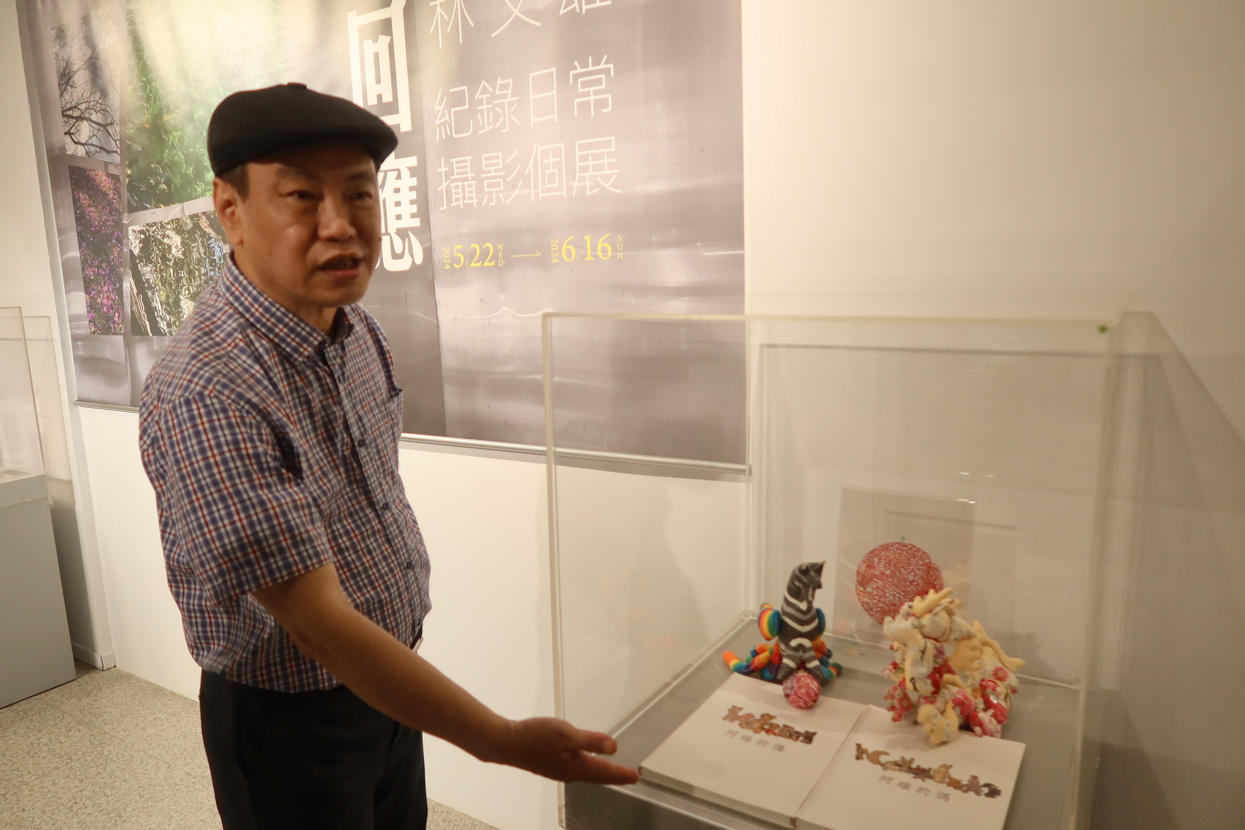 ▲國立彰化生活美學館室舉辦「回應-林文雄紀錄日常攝影個展」，展出藝術家林文雄共69件攝影作品，延伸了影像創作的空間與意涵。（記者張溎壕攝）