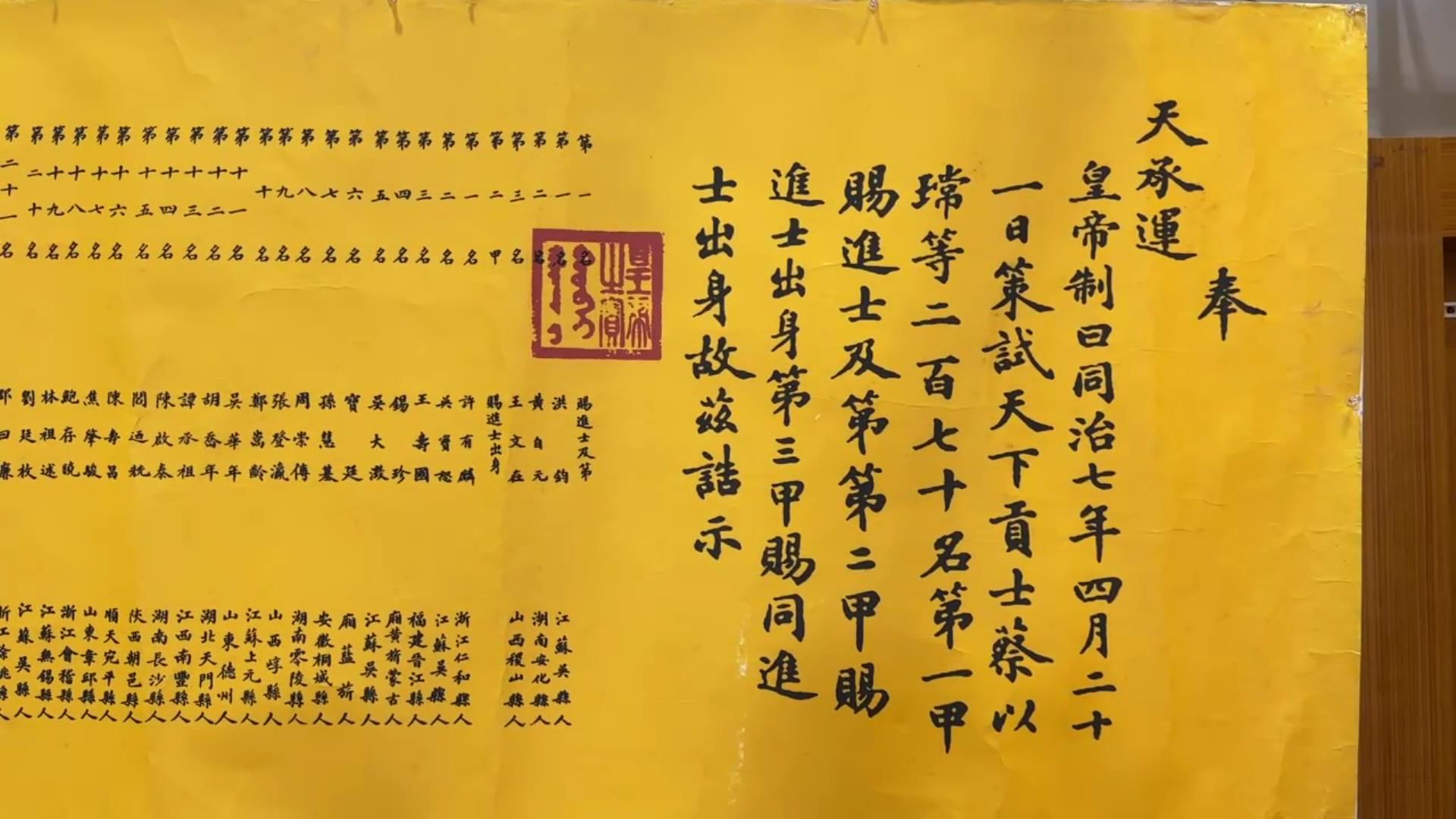 ▲臺灣工藝之家協會顧問陳永芳在鹿港公會堂「科舉制度在臺灣-臺灣進士專題展」,讓青年學子及社會大眾認識臺灣古代科舉制度的實施歷程。(記者張溎壕攝)