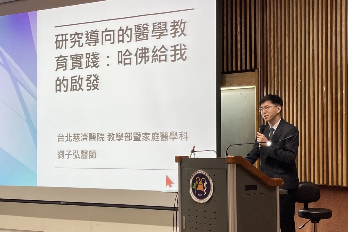2023年台大醫院教師研習營,劉子弘醫師受邀演講。