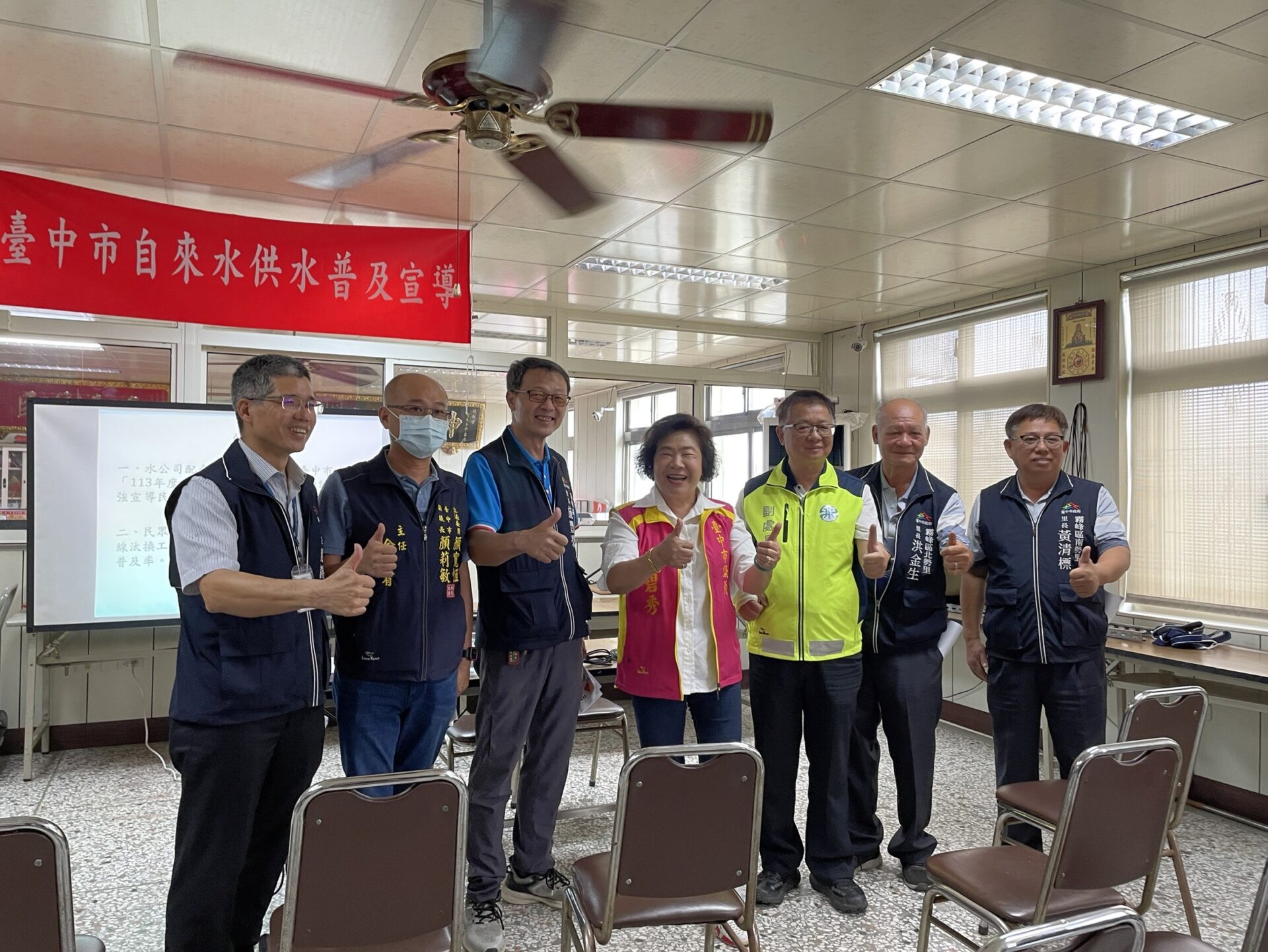 提升地方用水品質！中市經發局辦理霧峰區4里自來水普及率說明會