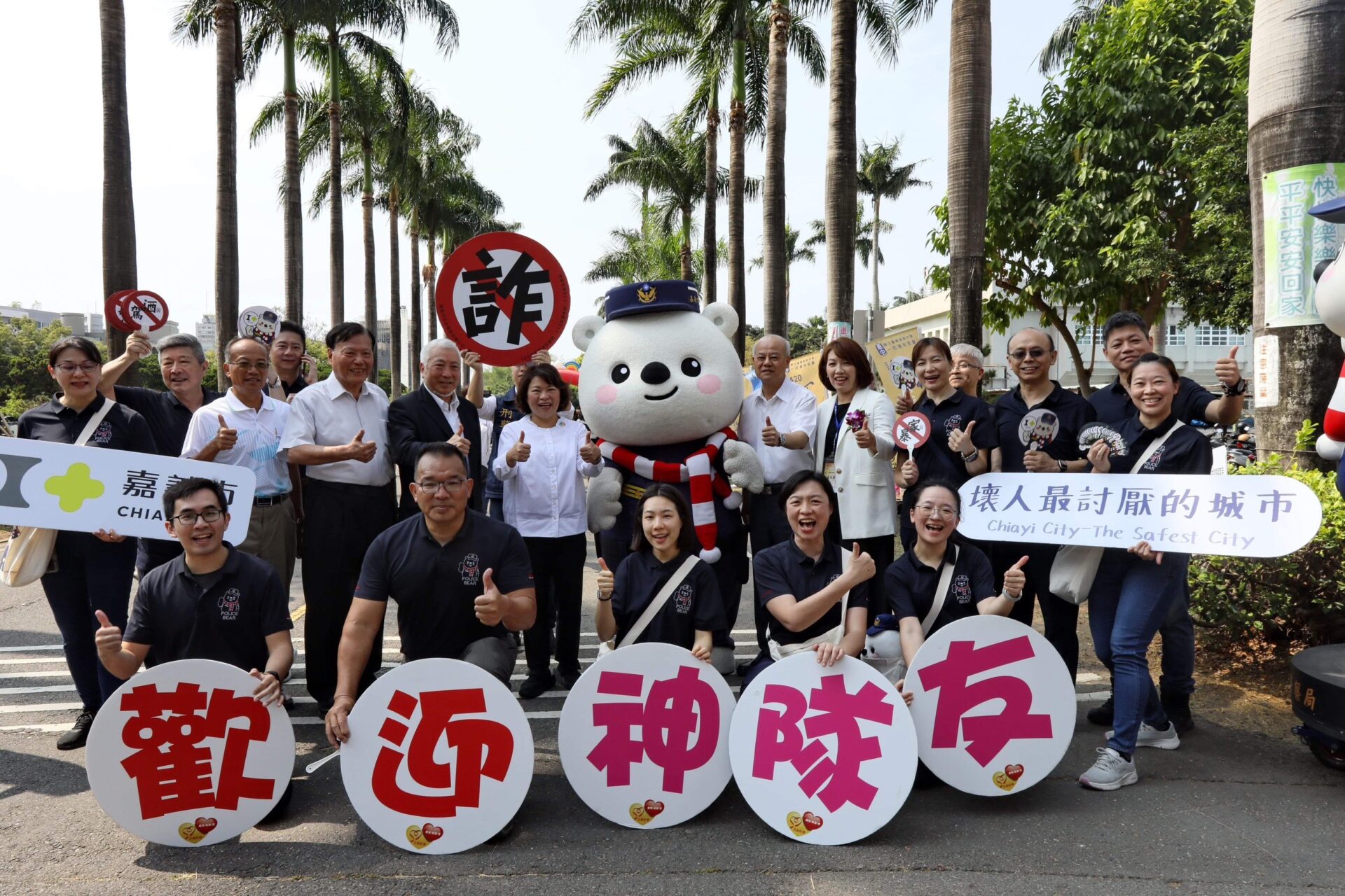 校園霸凌零容忍　嘉警反霸凌宣導月底走遍全市45校