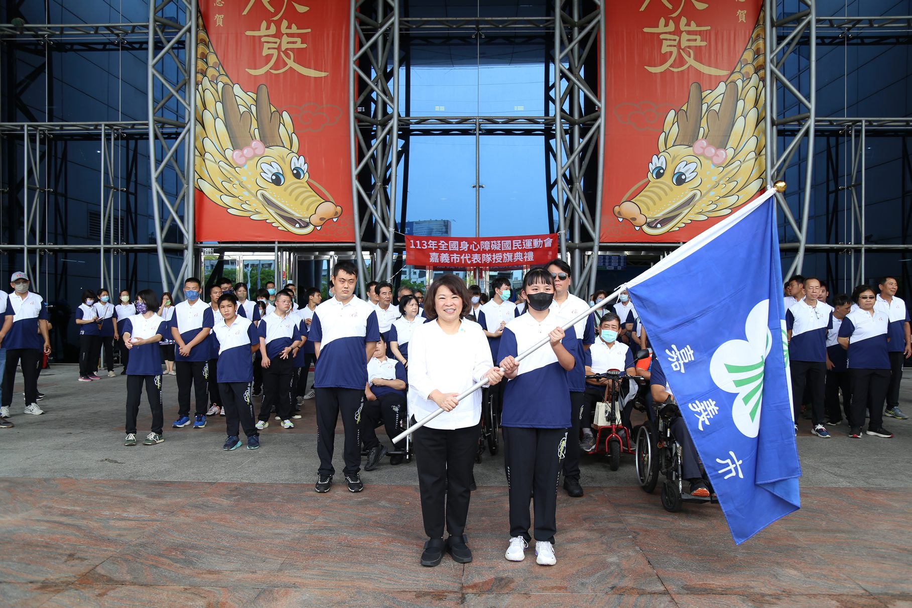 全國身心障礙國民運動會 黃敏惠授旗勉勵嘉市代表隊旗開得勝