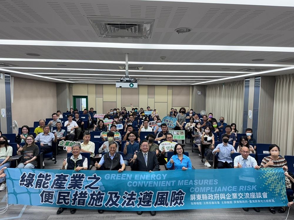 「廉」手鄉鎮護屏東 打造陽光希望城市