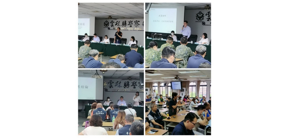 雲林縣政府與雲林縣警察局召開先期輔訪會 期待萬安演習之各項政策及管制作為能深入各階層