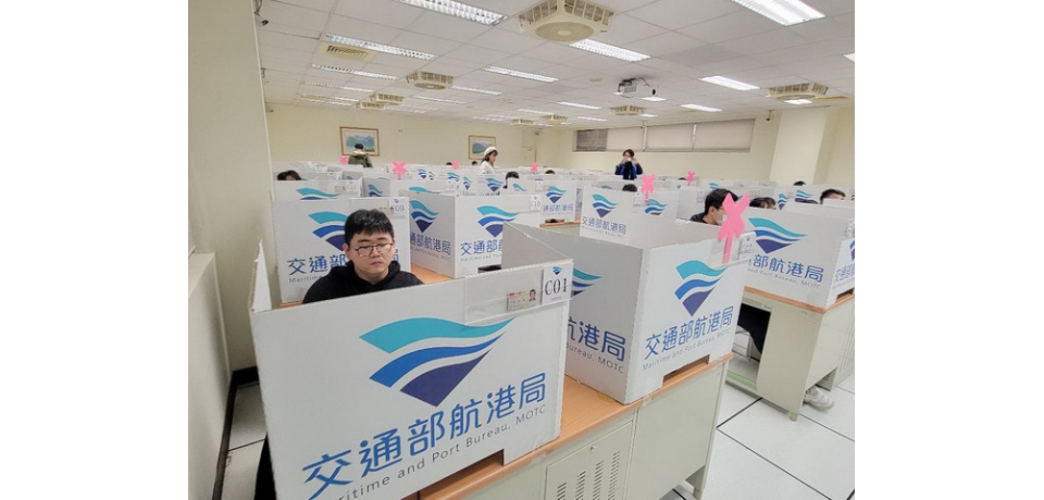 航海人員測驗自5月22日起 開放下載測驗通知書