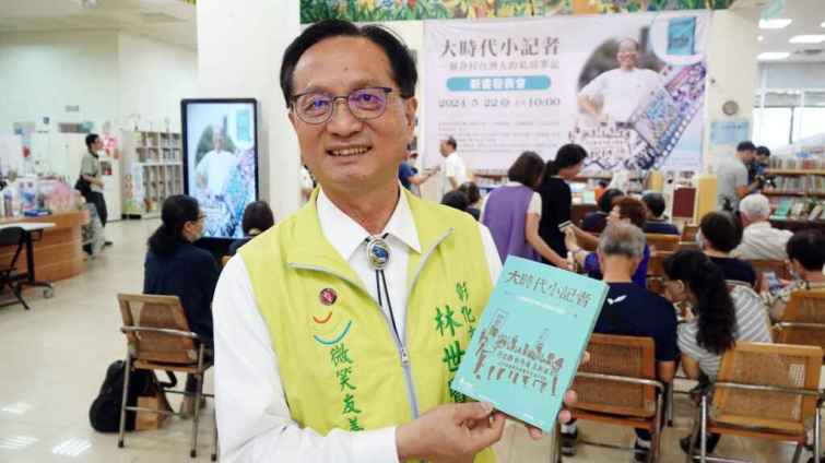 ▲彰化市長林世賢稱讚曾明財是一位很有道德良心的記者，令人敬佩。（記者林明佑攝）