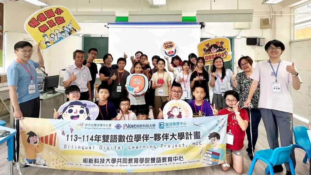 ▲余沛錞教授帶領大學伴蒞校與小學伴進行雙語數位學伴相見歡活動。(福德國小提供)