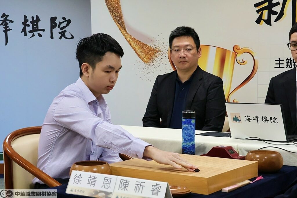 第4屆快棋爭霸戰冠軍徐靖恩