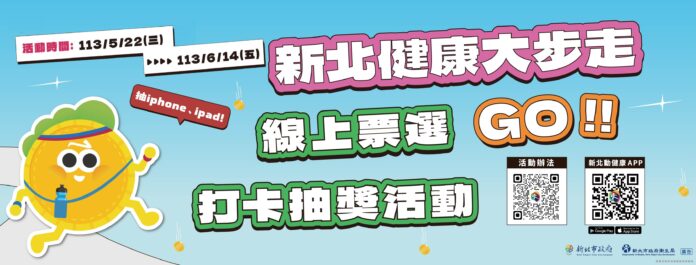 附件6-臉書banner_0