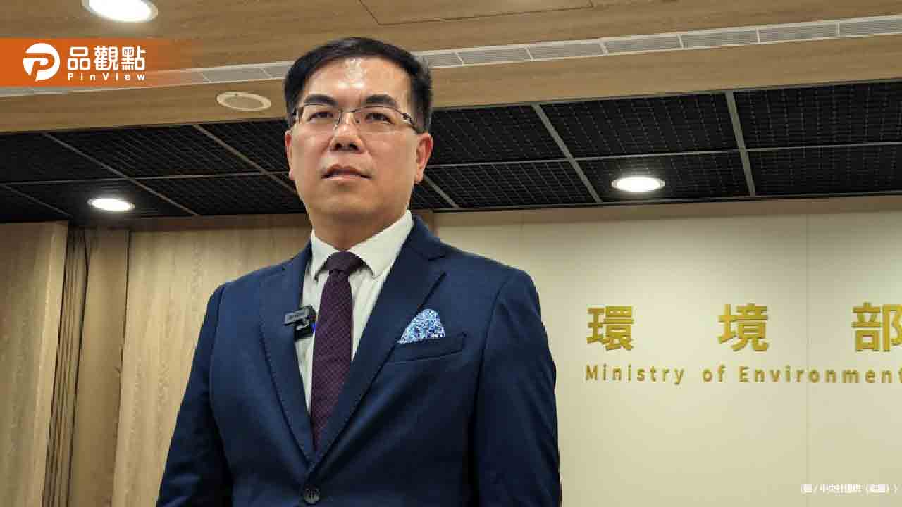 環境部長彭啟明:找出適用台灣「減碳蘿蔔」