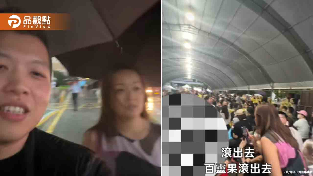 百靈果現身立法院抗議遭轟「滾出去」！慘遭「圍剿」背後原因？