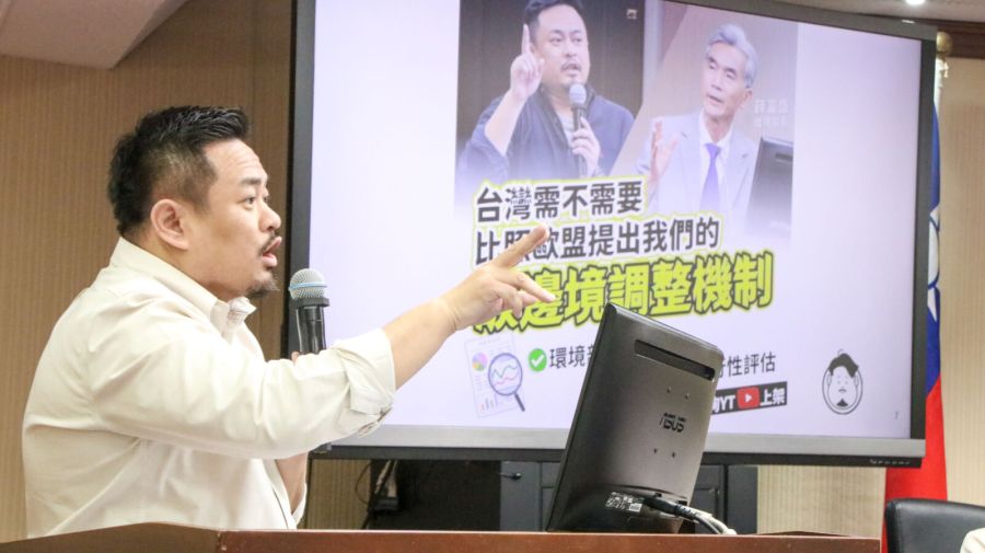 彭啟明走馬上任 洪申翰關心碳費、林楚茵憂碳中和造假 234 洪申翰