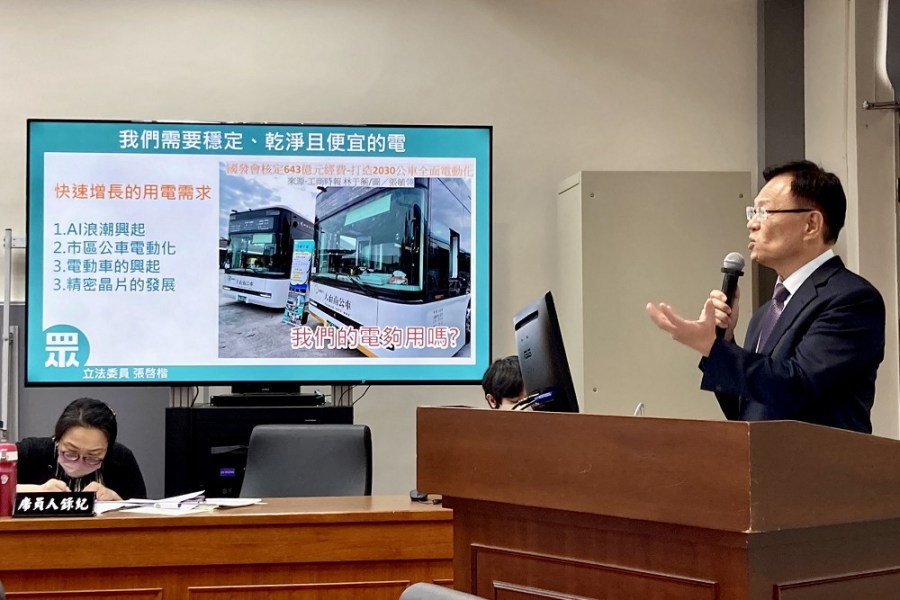 國發會2030大客車電動化計畫 張啓楷質疑:電夠用嗎? 230 國發會2030大客車電動化計畫 張啓楷質疑:電夠用嗎? 229