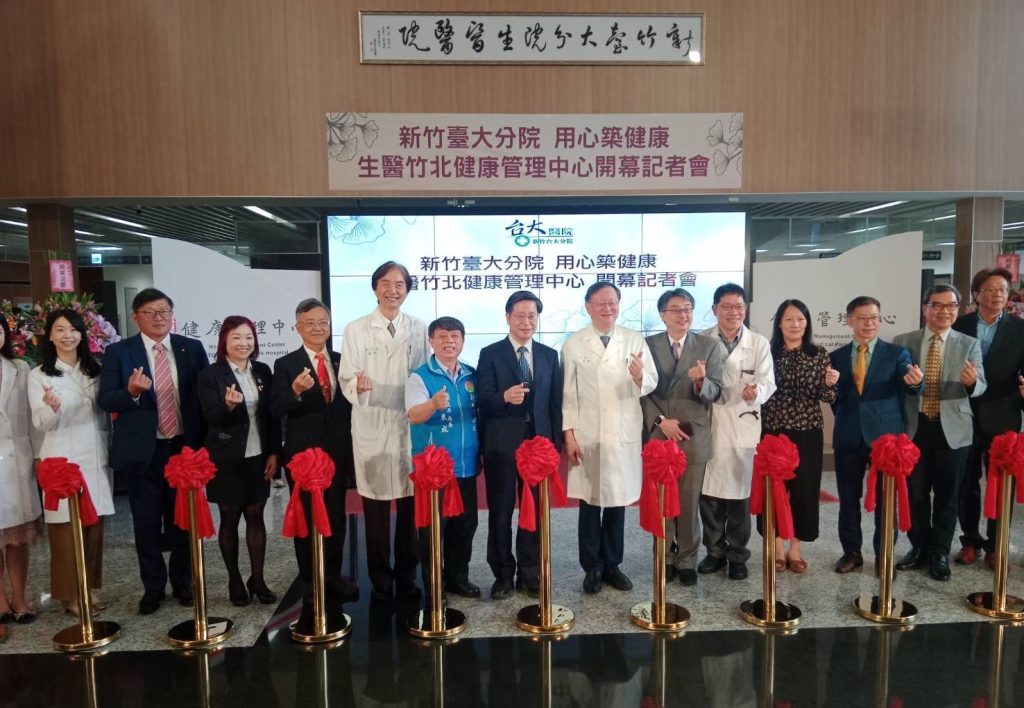 台大生醫竹北健康管理中心開幕啟用,運用科技智慧醫療提供優質的健康服務。(圖/記者黃溎芬攝影)