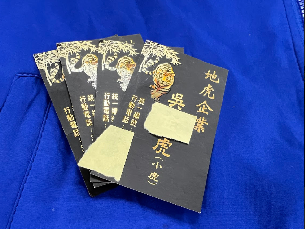警方查扣證明幫派身份之名片。(記者徐煜勝翻攝)