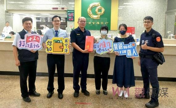嘉義市警局推動警銀聯防機制有成效 聯合打擊詐騙守護嘉人保現金