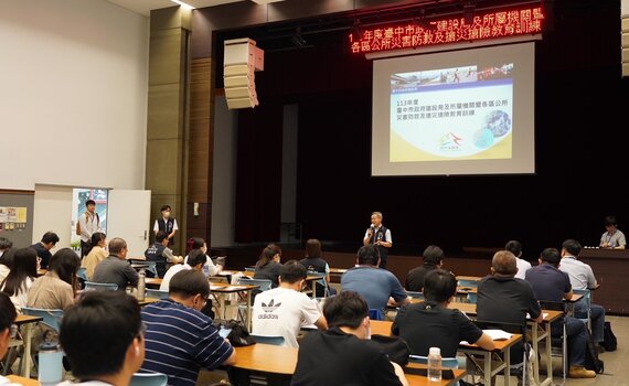 中市建設局舉辦防災教育訓練 扎根基層防災觀念