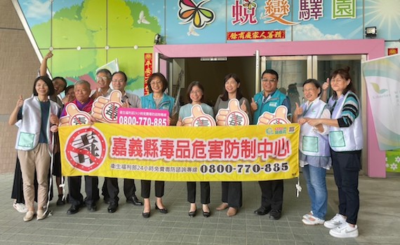 助藥癮者蛻變新生 嘉縣成立全國首座「蛻變驛園」幫女性戒癮
