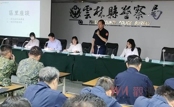 雲林縣政府召開先期輔訪會 確保「萬安47號」防空演習順利進行
