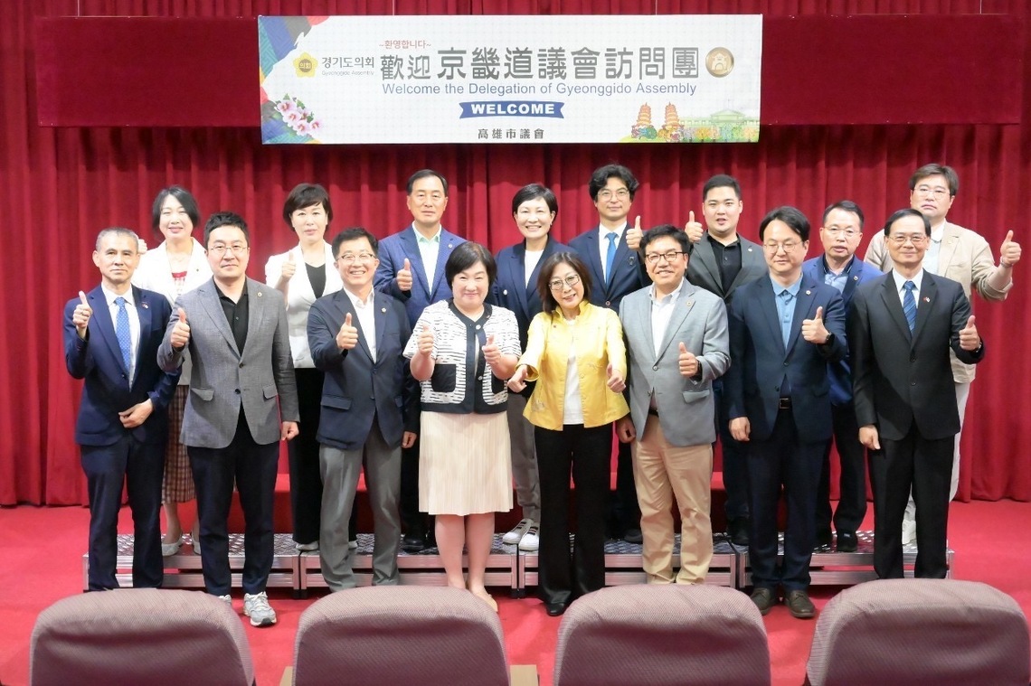 漾新聞|韓國京畿道議會拜會市議會 康議長歡迎新朋友遠道來訪