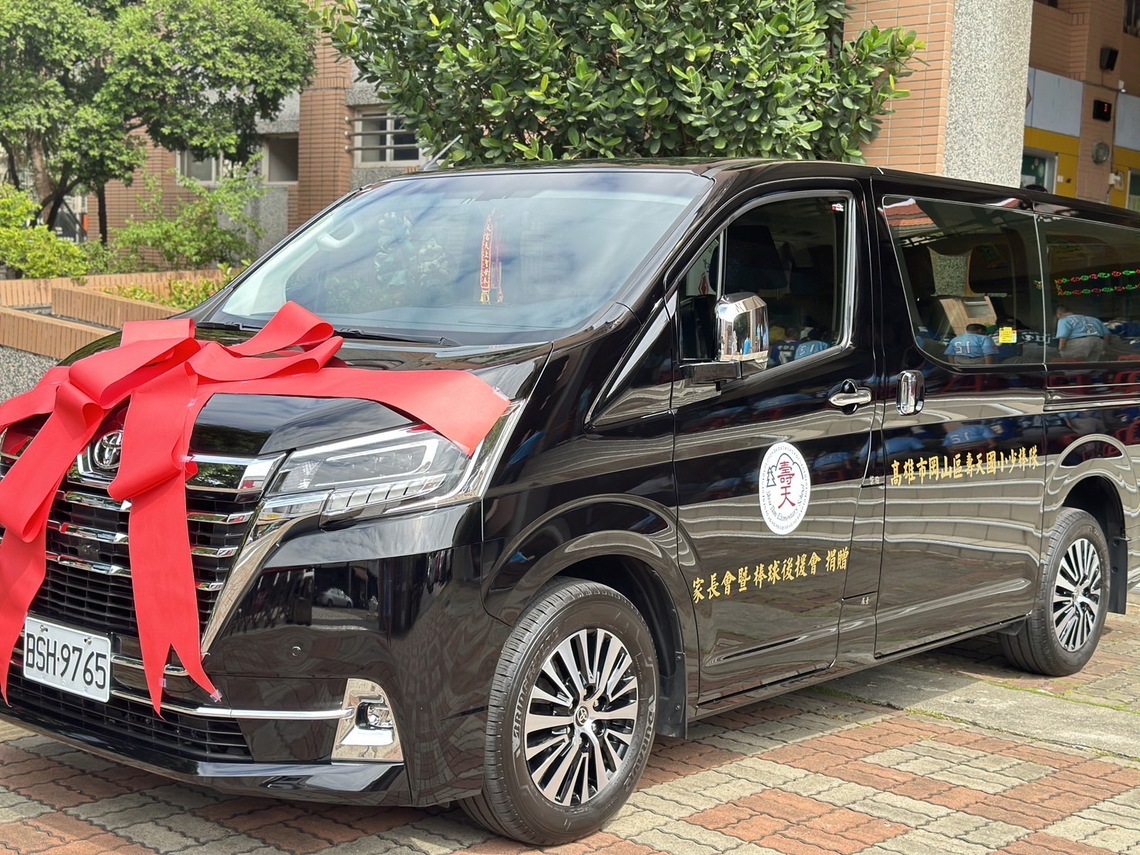 漾新聞|壽天國小棒球隊新車上路 一償夙願告慰鄭英俊教練在天之靈