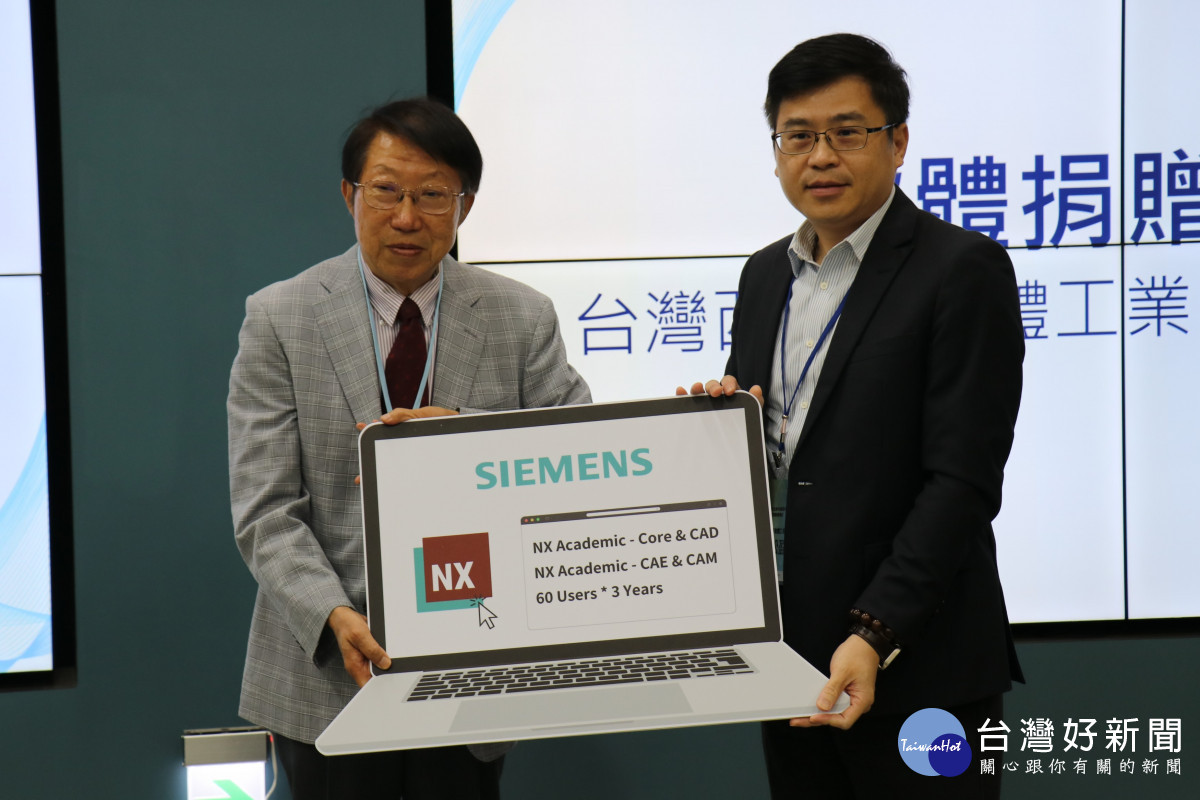 台灣西門子軟體工業捐贈軟體,左起中原大學智慧製造研發中心主任陳夏宗、台灣西門子軟體工業技術總監陳松盈。
