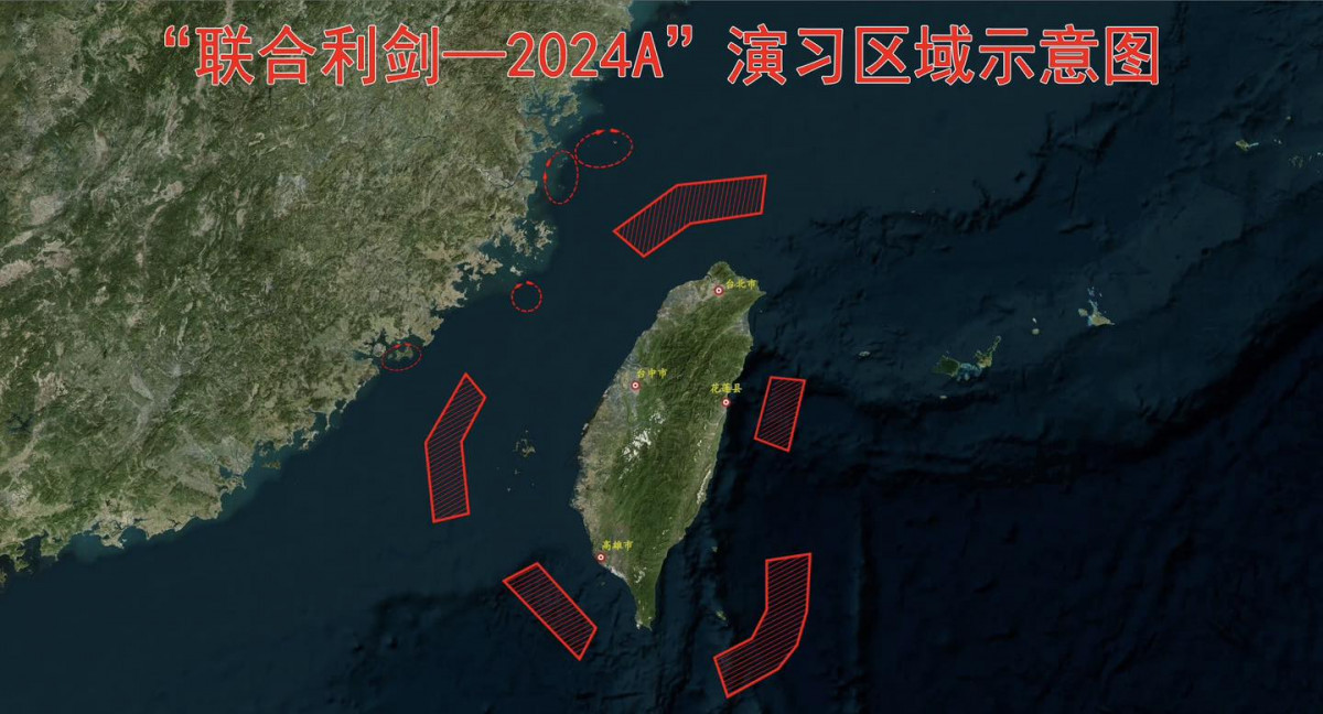 (圖/翻攝今日海峽臉書)