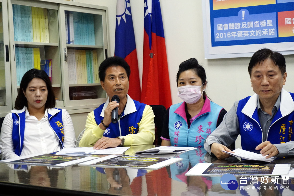 桃園市議會國民黨團召開「國會改革法案,民進黨在怕什麼?」記者會。