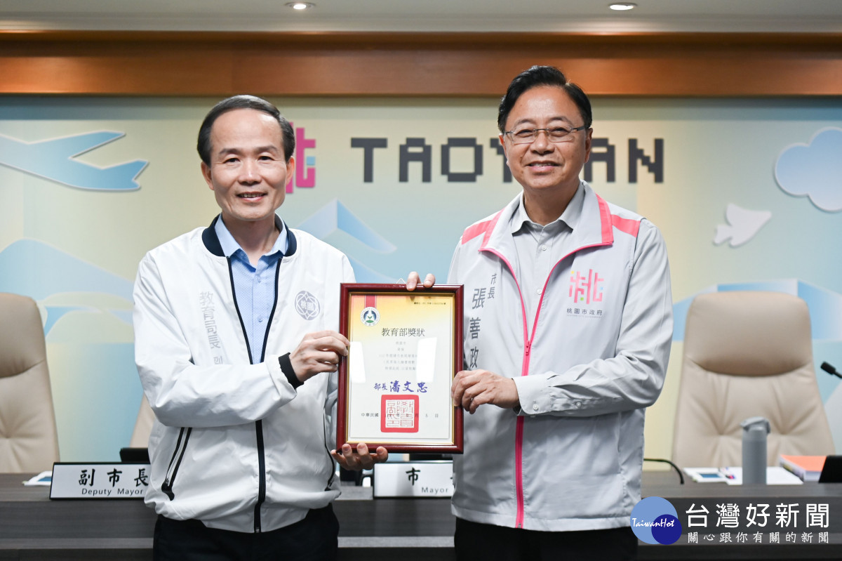 桃園市榮獲教育部「112年閱讀力表現績優城市」獎項。