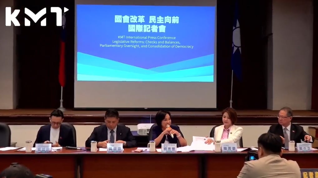 國民黨今召開國際記者會,批民進黨阻礙改革。翻攝國民黨直播畫面