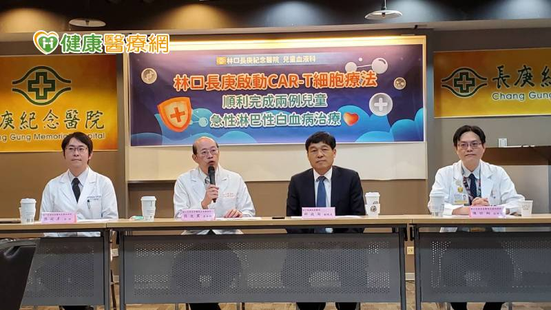 2例白血病男童癌復發轉移睪丸! 長庚用CAR-T治療避免影響未來生育