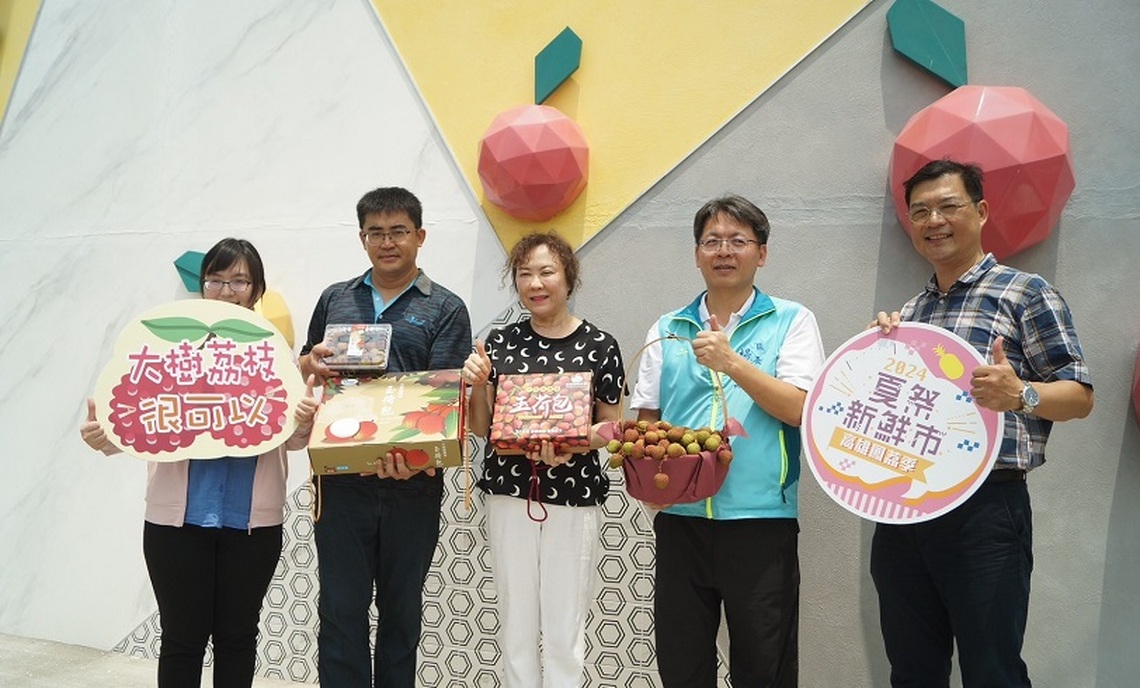 夏祭新鮮市 2024年首場高雄鳳荔季活動即將登場!!