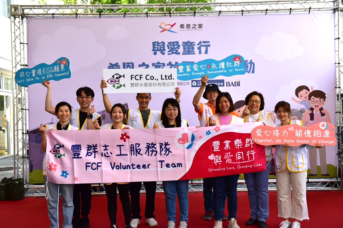 ▲豐群志工服務隊首場服務獻給高雄市燕巢區希恩之家。(圖/記者朱星明翻攝)