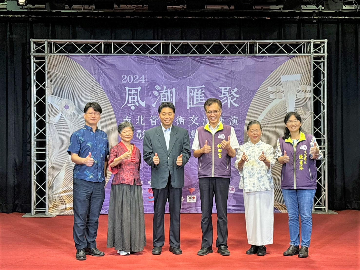 ▲彰化縣政府與國立傳統藝術中心，今年首次共同辦理「2024南北管藝術交流匯演暨彰化傳統戲曲節」，南管「華聲南樂社」精彩演出揭開活動序幕。（記者張溎壕攝）