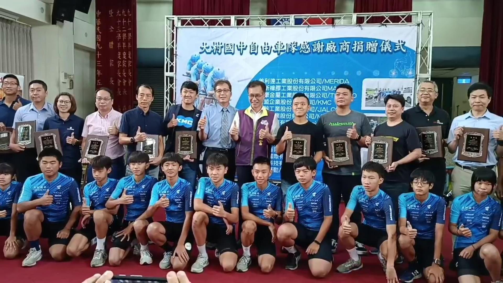 ▲彰化縣大村國中自由車隊成軍兩年,今年全中運15項晉級前八強,並獲兩面銅牌,縣內13家廠商聯合贊助車隊以茲鼓勵。(記者張溎壕攝)