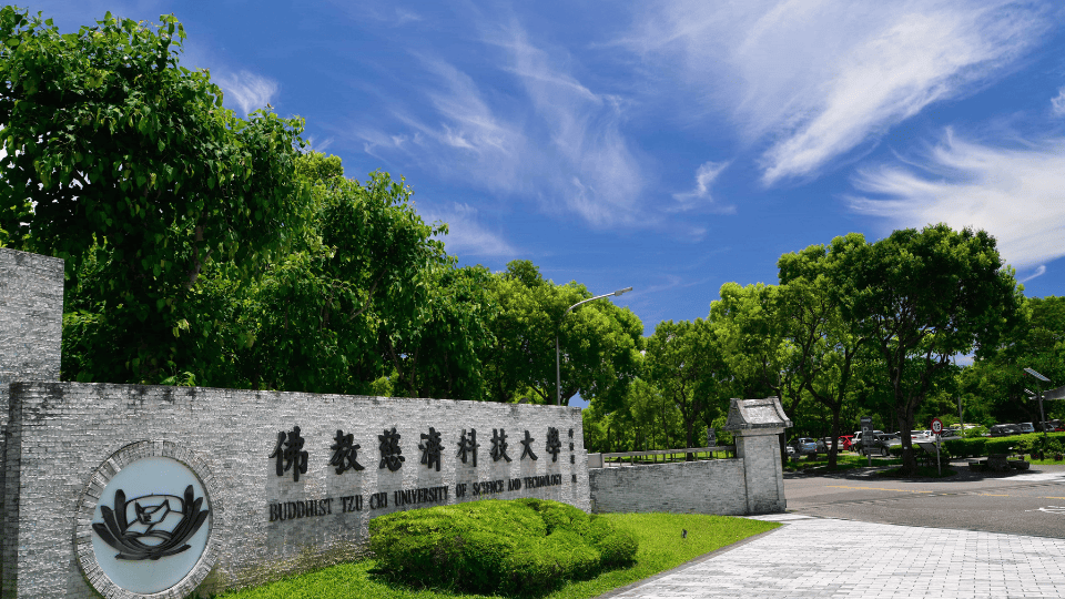 慈濟科技大學提供優厚獎助學金，不但可申請公費獎助資格，每個月還有零用錢。